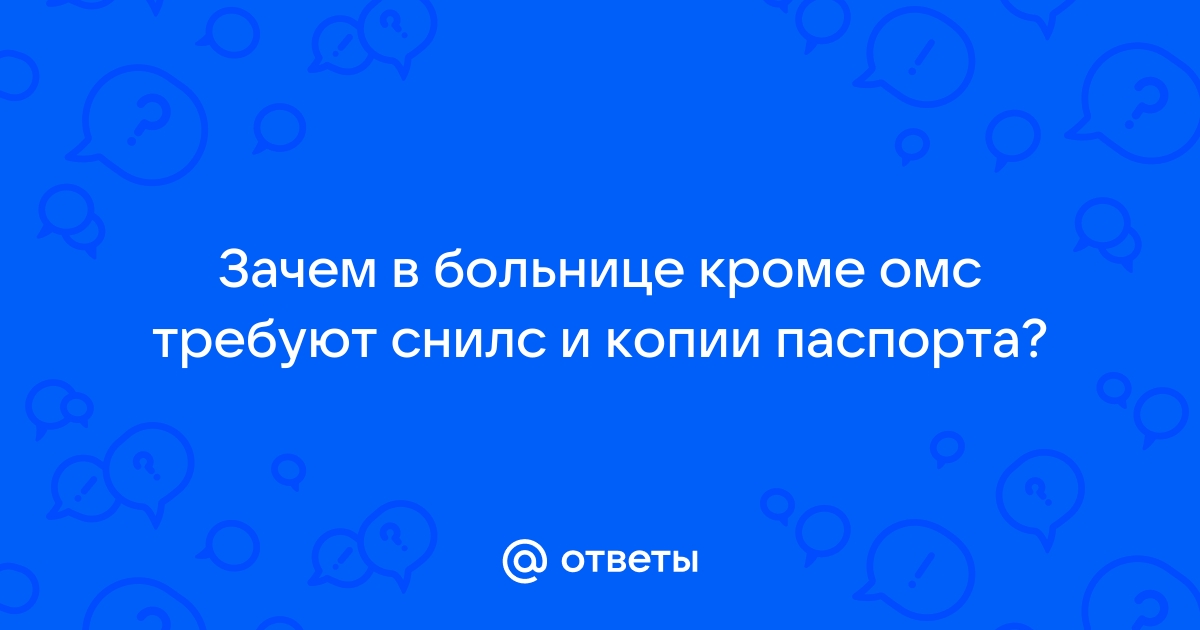 Личная финансовая безопасность: могут ли мошенники получить кредит по копии паспорта?