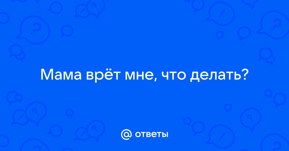 История жертвы сексуального насилия, как помочь жертвам сексуального насилия - 21 июня - shartash66.ru