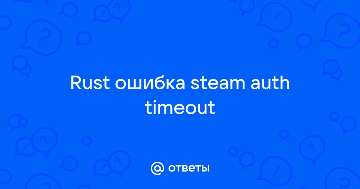 Tefor rust ошибка