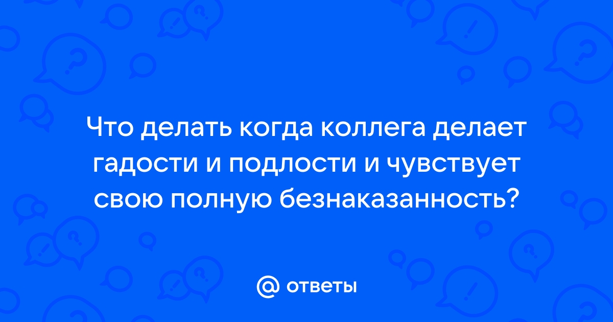 Психолог рассказала, как научиться не реагировать на сплетни коллег – Москва 24, 