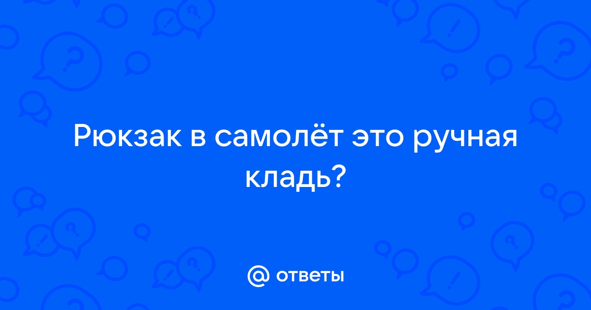 Чем оттереть гелевую ручку с дивана