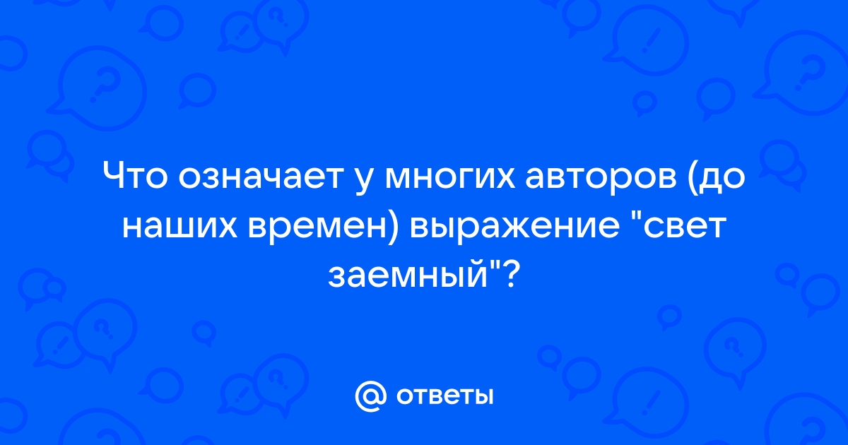 Гейнрих фон офтердинген