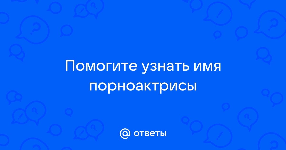 Категория:Порноактрисы России — Википедия