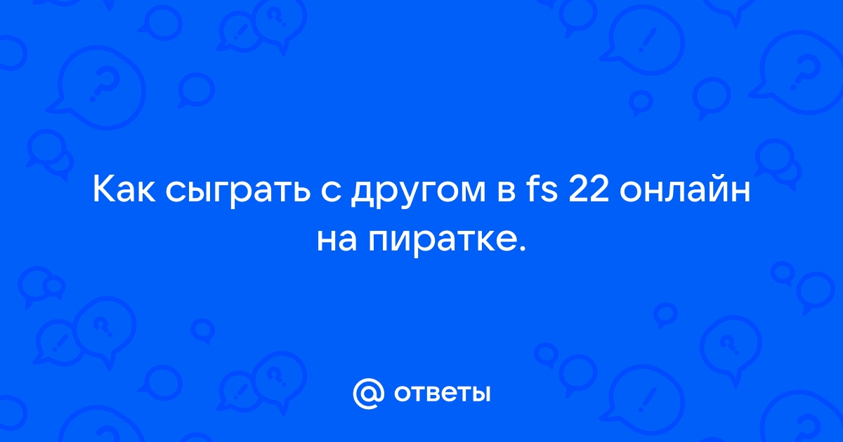 как сыграть с другом 1 на 1 в кс го