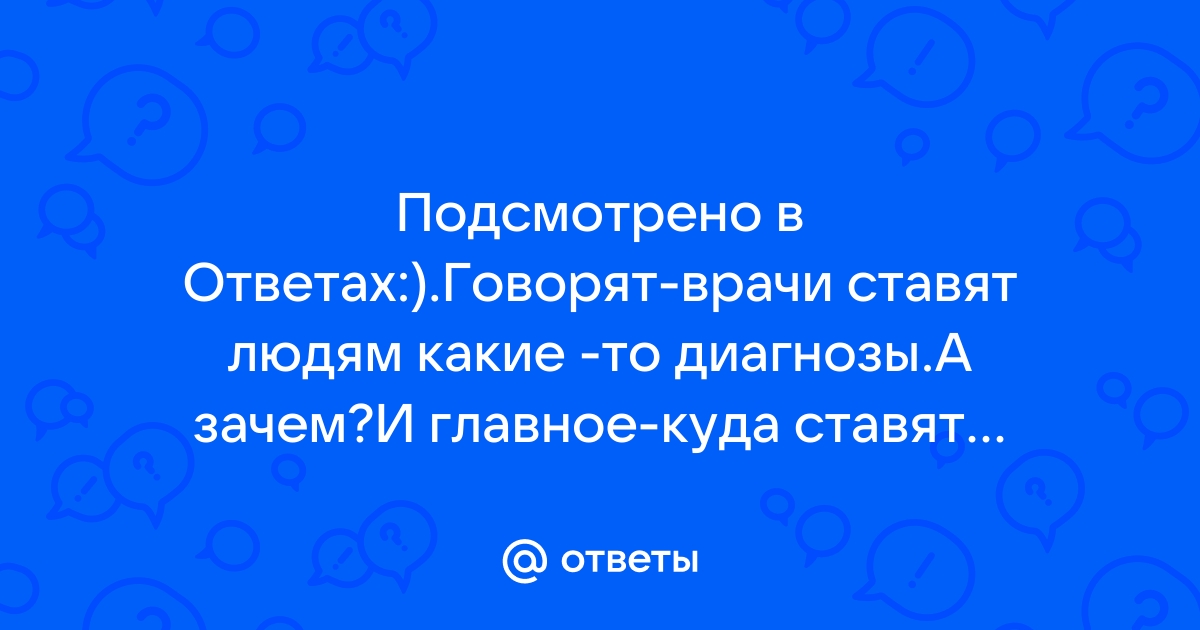 ForPost | Новости