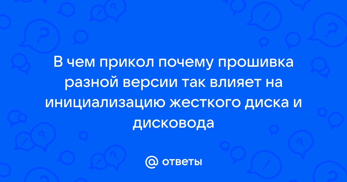 Чем протереть лазер дисковода