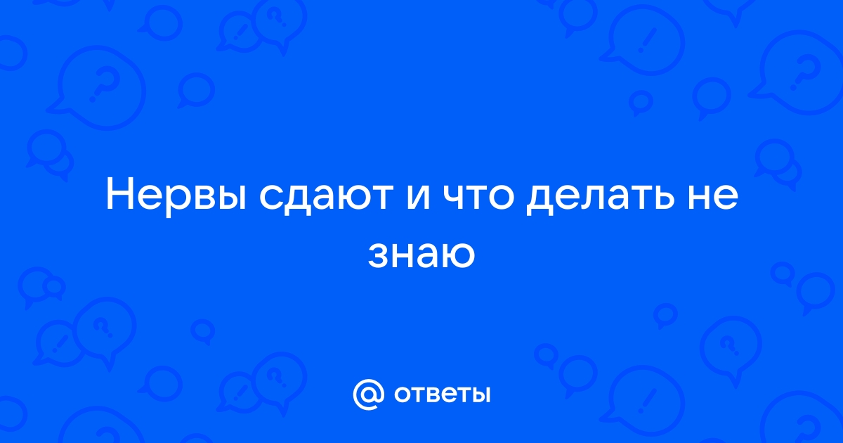 Как быстро успокоиться: 7 научно обоснованных способов