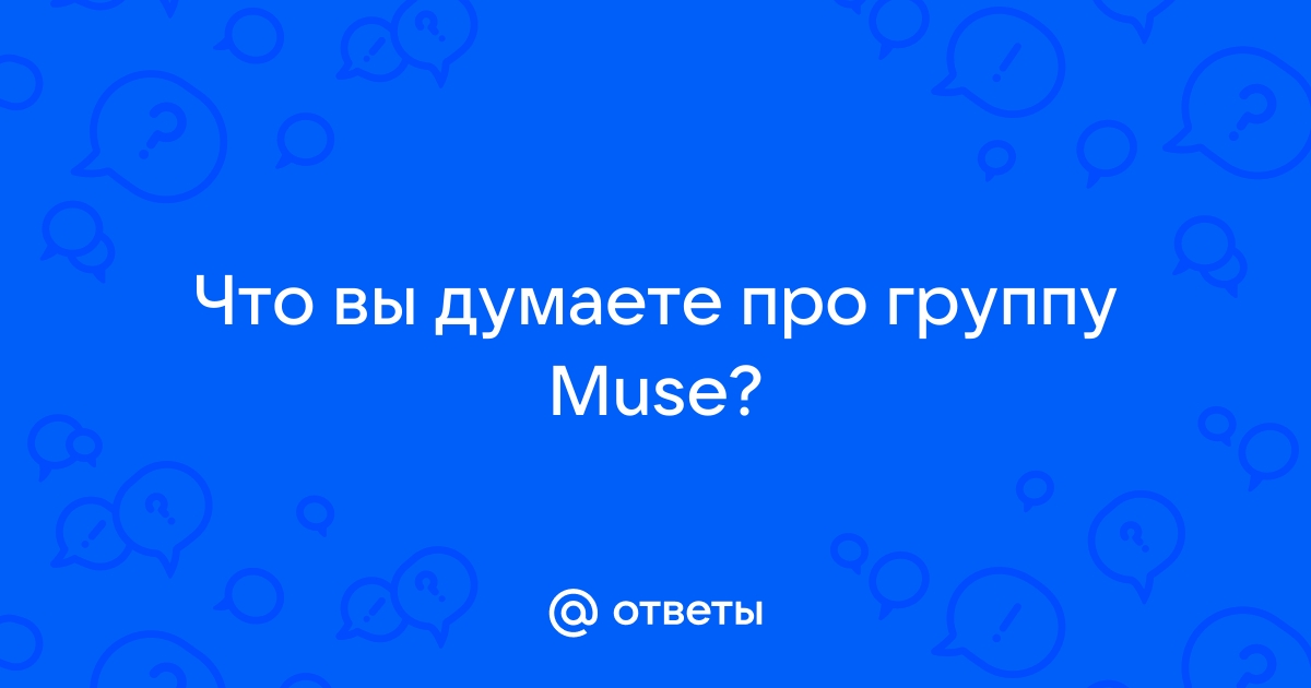 Как вы думаете какую группу глобальных проблем может проиллюстрировать эта фотография б что может