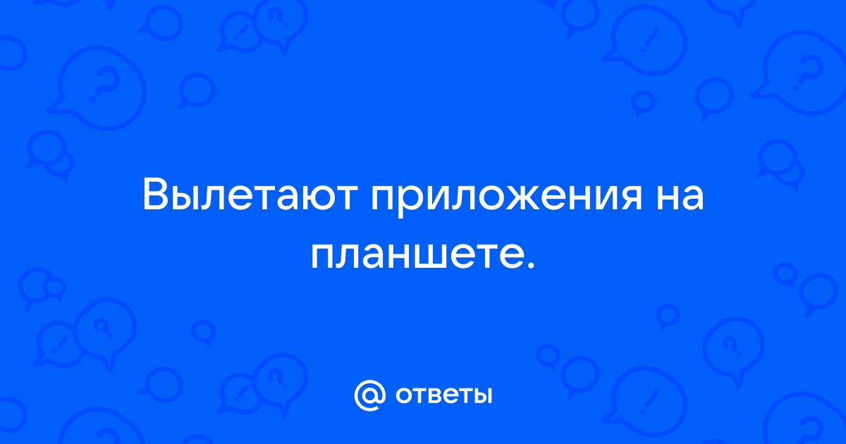 После обновления вылетают приложения, все тормозит, работает как сраный китаец андроид