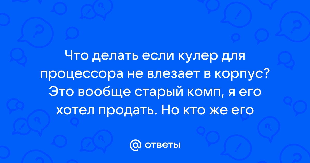 Что делать фотография не влезает в инстаграм