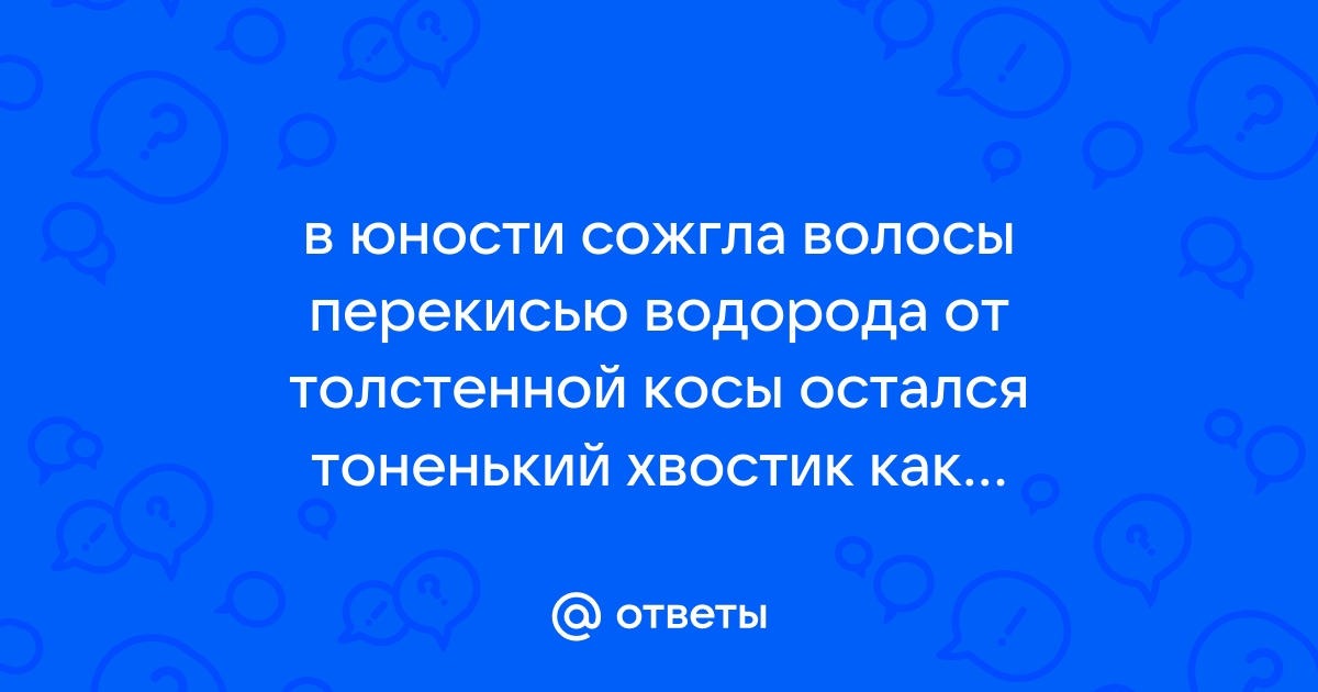 Перекись водорода, сода и голодание: какие методы не вылечат от рака (и даже навредят)