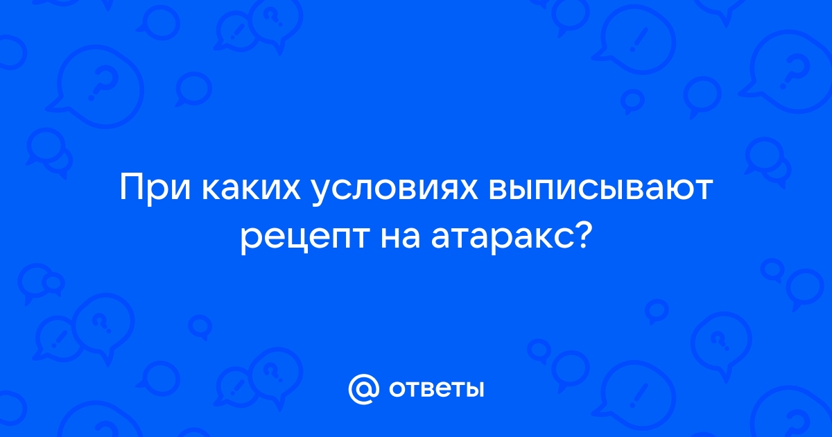 Какие успокоительные с доказанной эффективностью можно купить без рецепта?