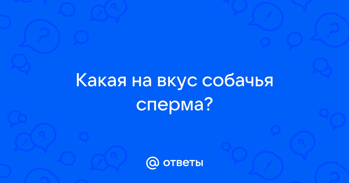 Зефир ТВ - инструкция по применению - Зеленая точка Тамбов