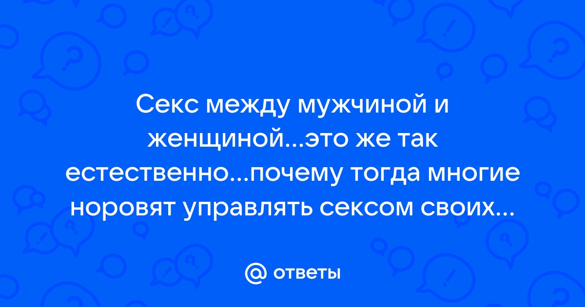 7 секс-игрушек с дистанционным управлением