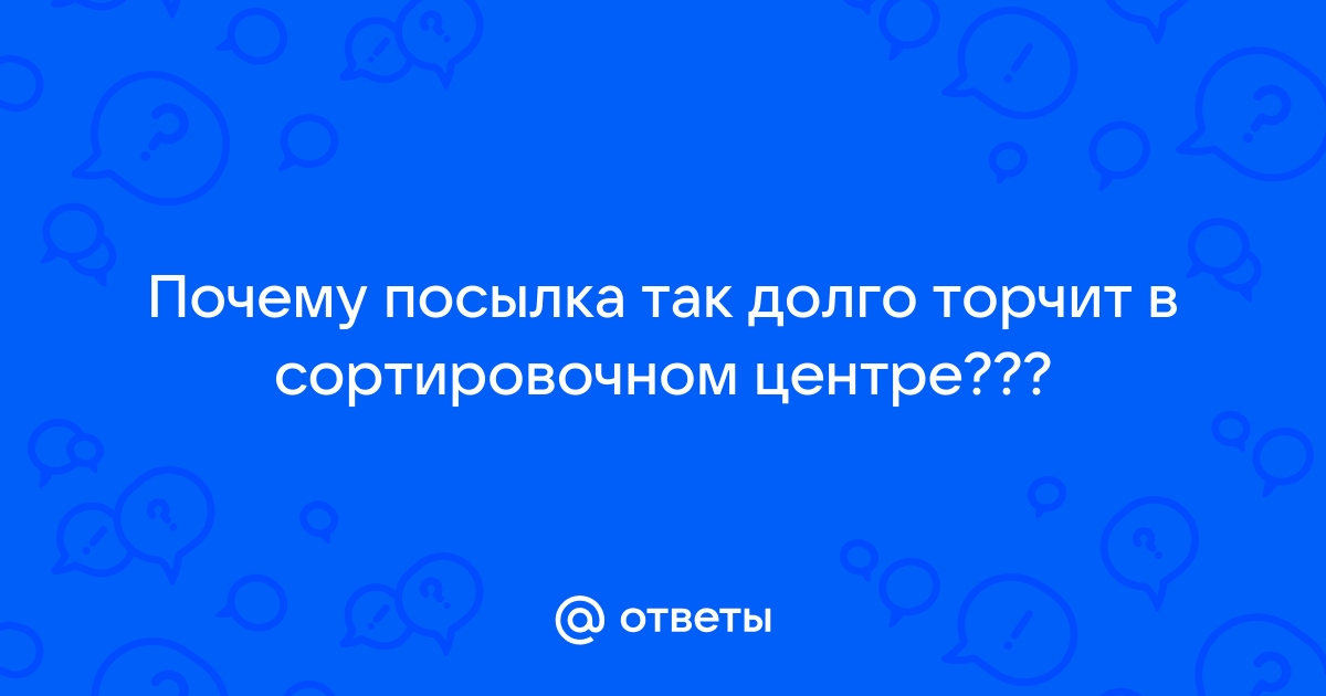 Доставка посылок из Испании в Россию