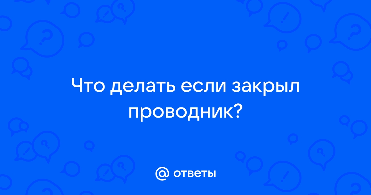 Проводник закрыл в тамбуре старика, собиравшего в поезде мелочь.