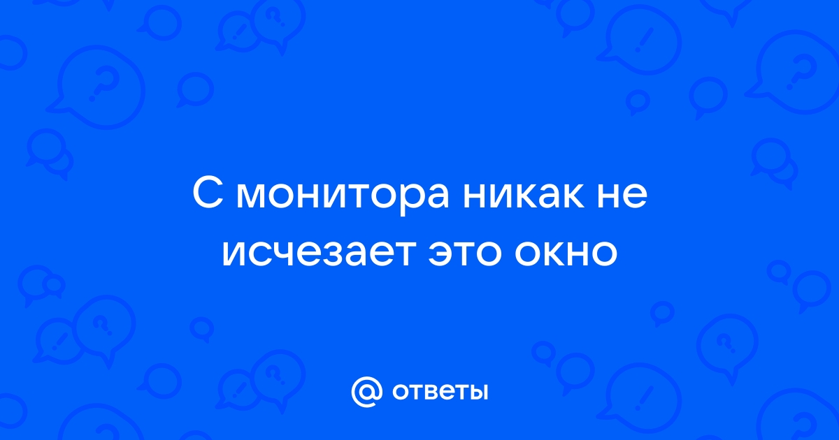 Не исчезает окно заставки 1с в remoteapp