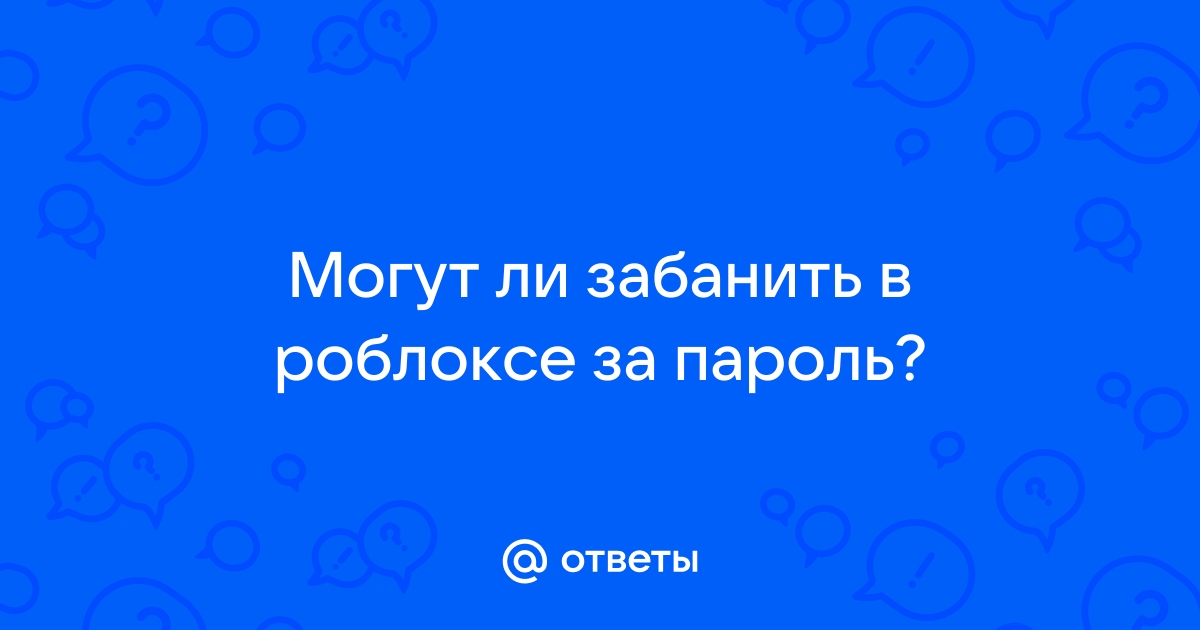 Могут ли забанить xbox за покупку в аргентине