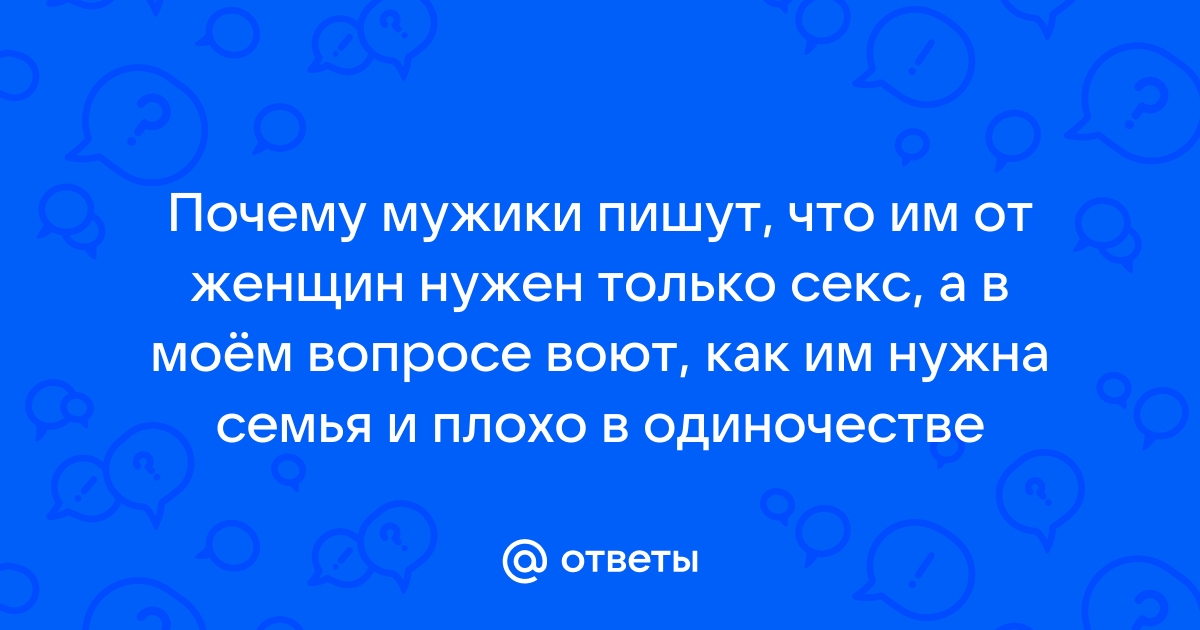 Порно Писающие. Смотреть порно сквирт видео, скачать бесплатно.