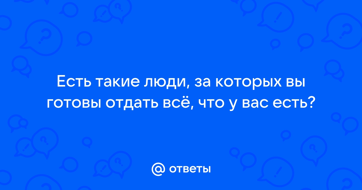 Путь к сердцу потребителя: за что люди готовы переплачивать