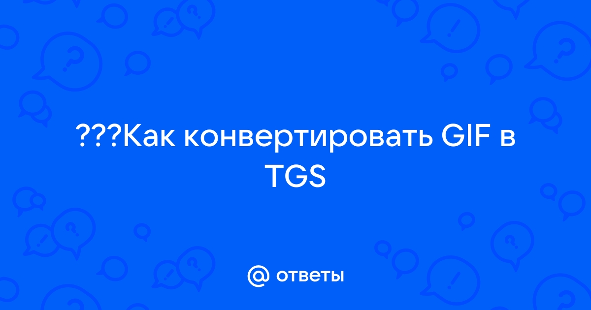 Онлайн-конвертер GIF в TGA | Бесплатные приложения GroupDocs