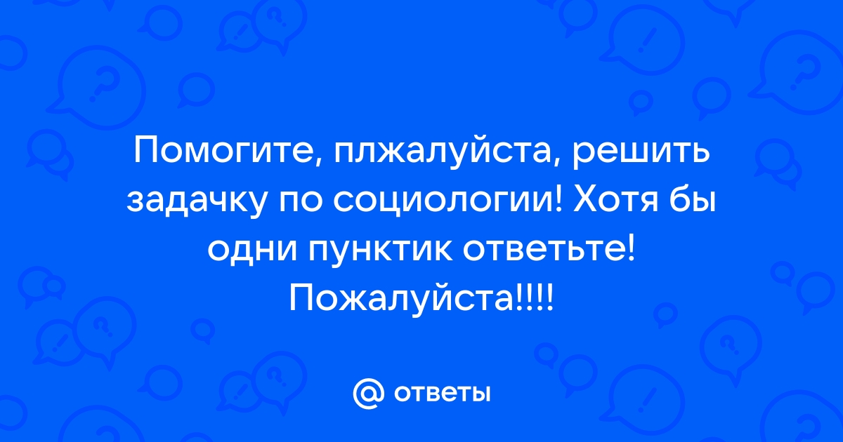 Продолжи высказывание соедини стрелками так чтобы оно было верным компьютер это