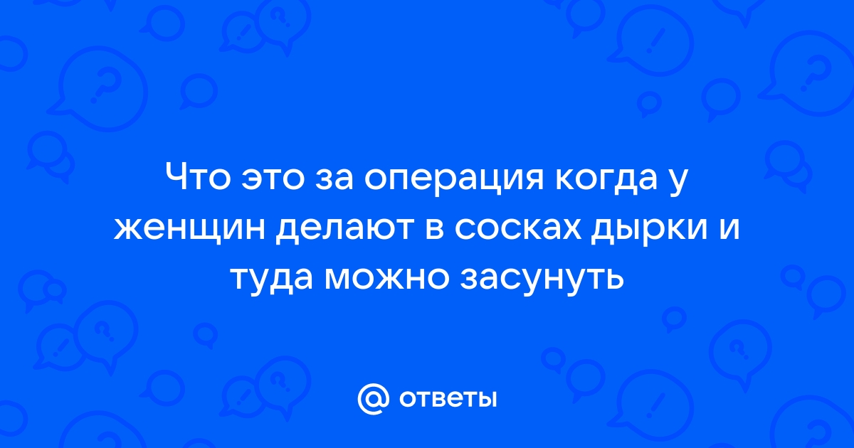 Всё о месячных: 25 ответов на глупые и стыдные вопросы — Лайфхакер