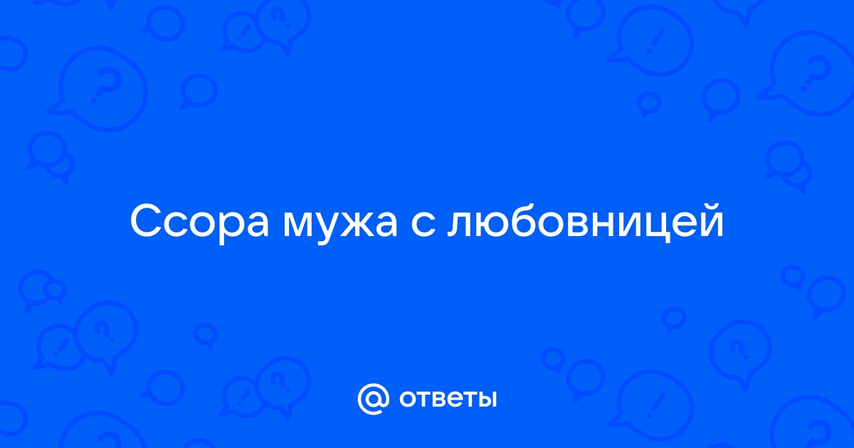 21 любовное послание, которое можно написать своему парню после ссоры