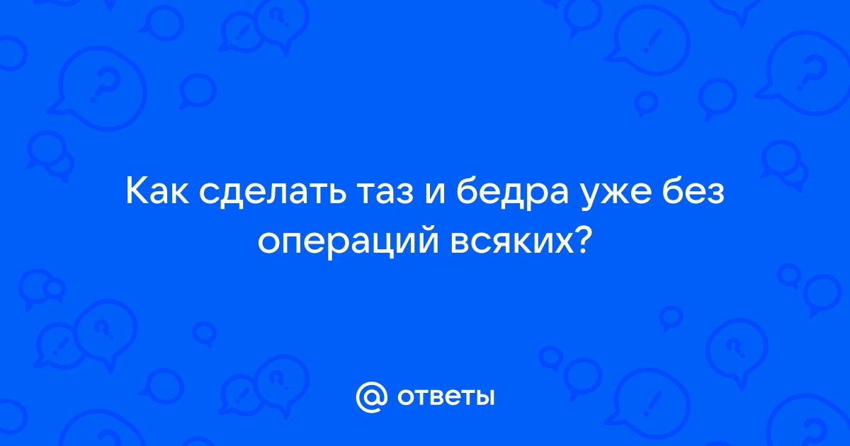 Ванночки для ног в домашних условиях