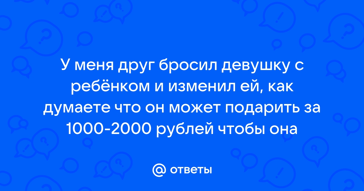 Подарки на память: что можно подарить человеку, чтобы запомниться на всю жизнь