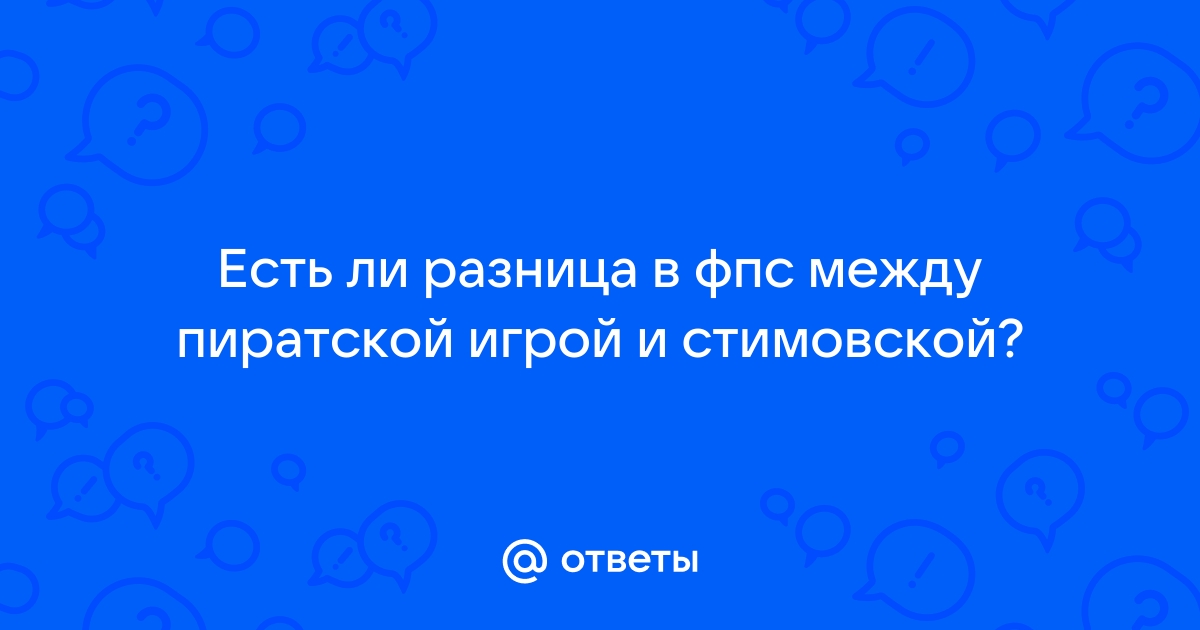 Регистрация и прописка: в чем разница? Есть ли разница между пропиской