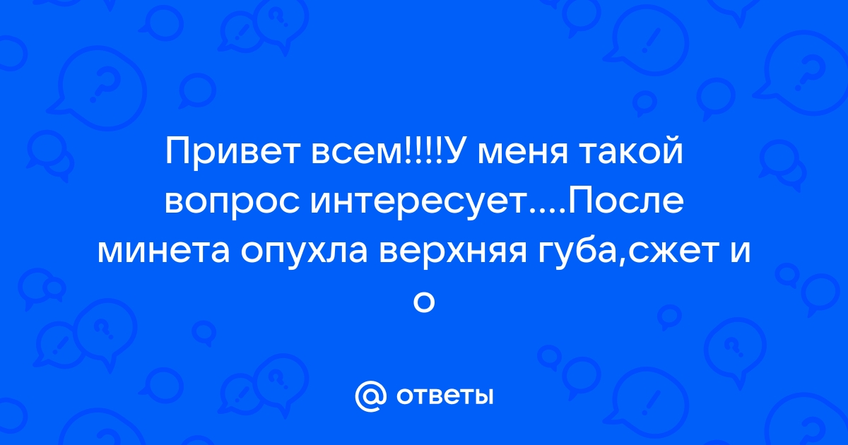 Особенности течения уретритов в зависимости от возбудителя