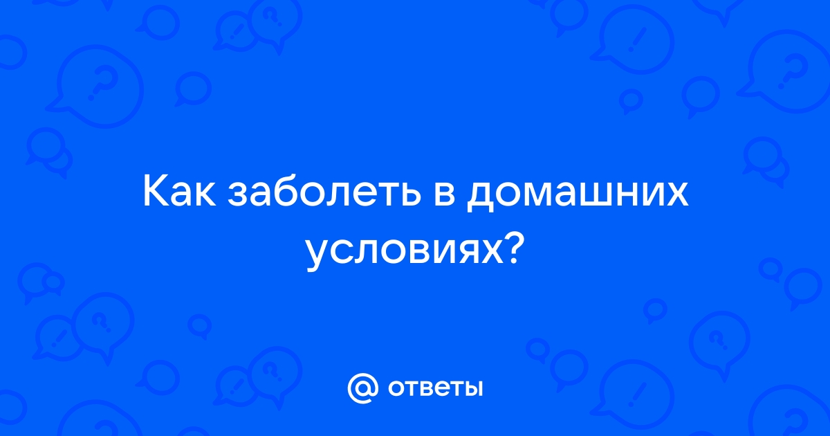 Как не заболеть под кондиционером: пять полезных рекомендаций врачей