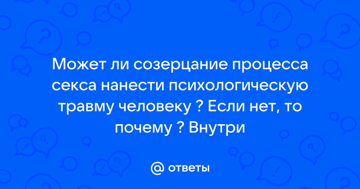 Созерцание как универсальный культурный феномен спонтанной самотерапии