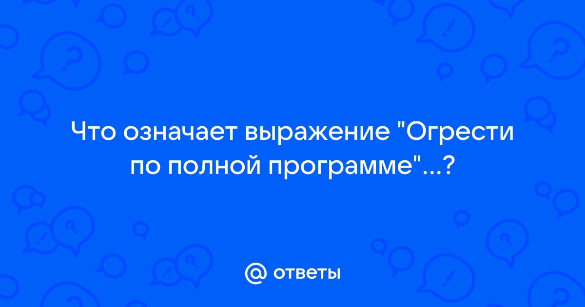 «Просто опустили». В Киеве оценили очередную поездку Зеленского на Запад