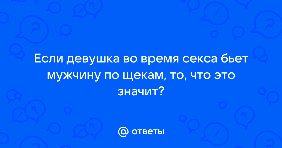 не эротика :: сиськами по лицу :: гиф анимация (гифки - ПРИКОЛЬНЫЕ gif анимашки)