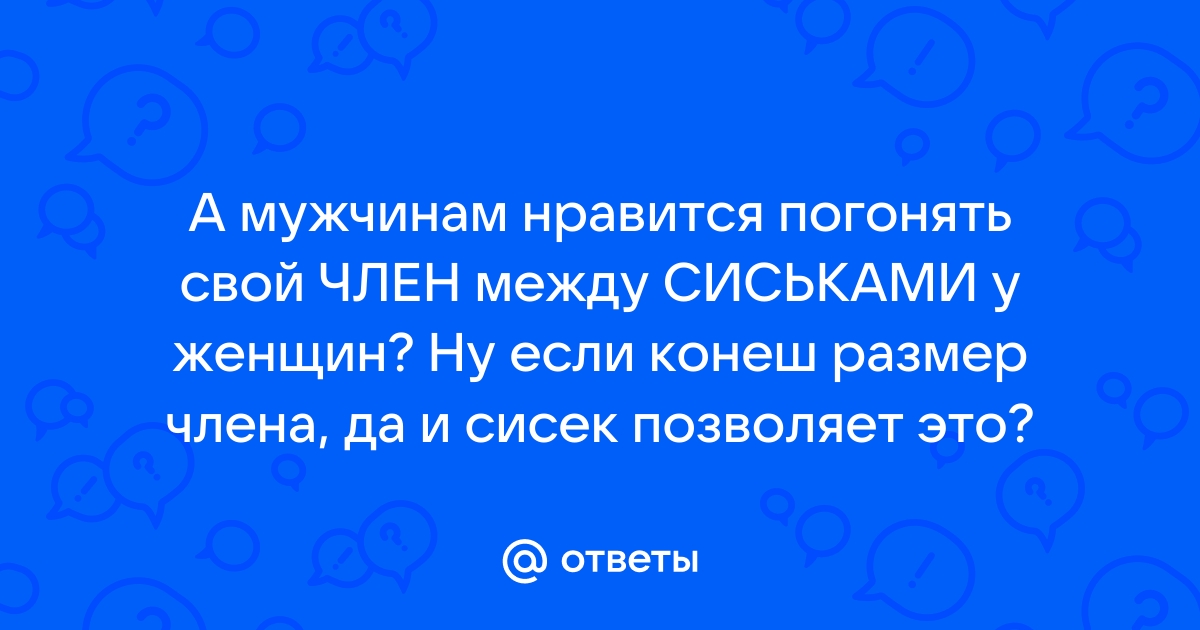 Блондинка любит погонять член в своем ротике