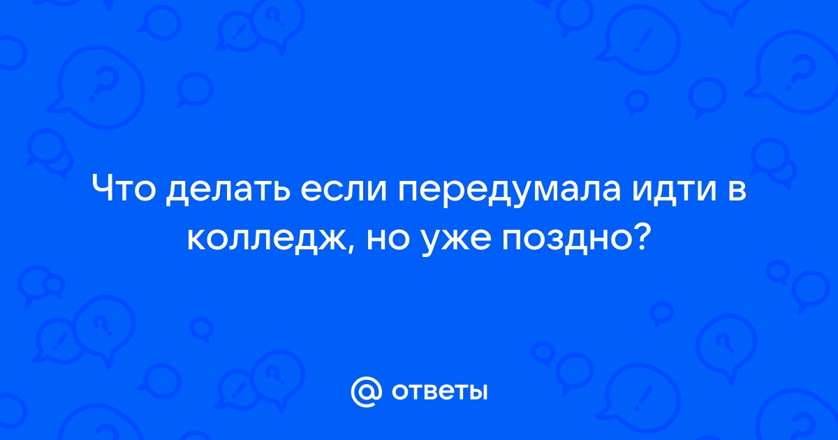 Топ профессий для парней и девушек после 11 класса