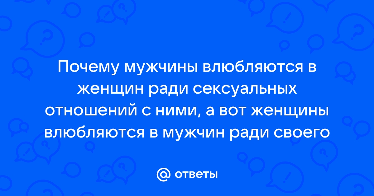 Сексуальные нарушения у женщин