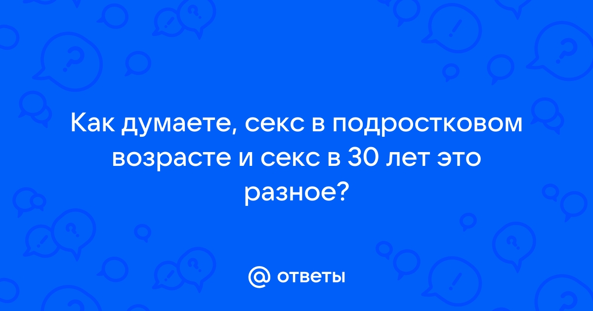 Новые рассказы в категории «Зрелый возраст»