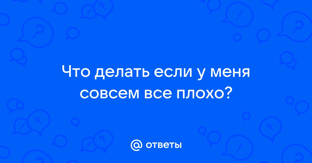 Обсессивно-компульсивное расстройство (ОКР)