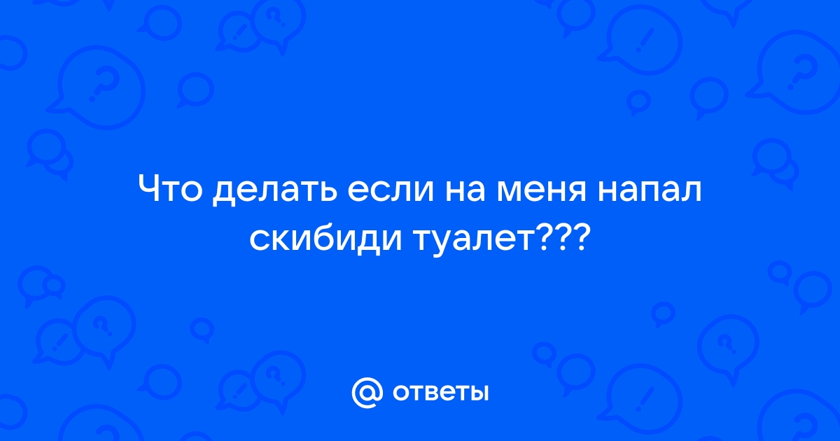 Как вести себя при похищении и став заложником террористов