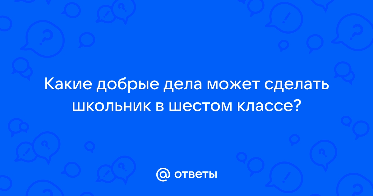 Ребенок плохо учится в школе – что делать