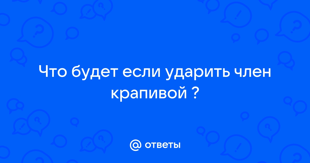 Шампунь для мужчин с экстрактами хмеля и крапивы — Dr Medicorum