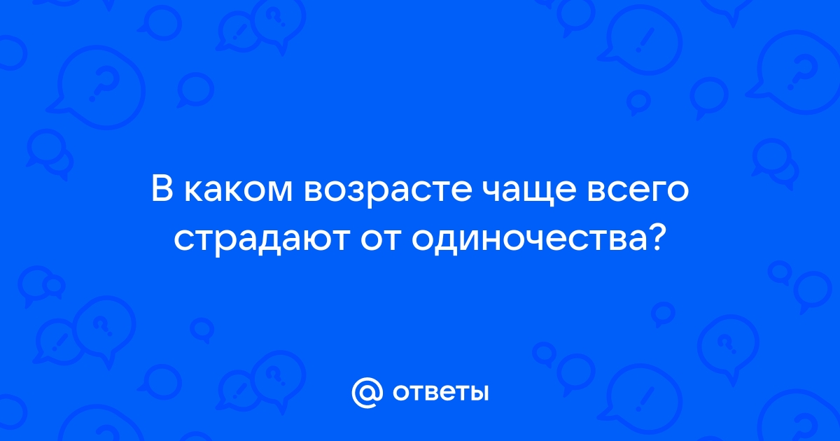 Вкаком возрасте чаще формируются нарушения осанки. ВАЖНОСТЬ ПРАВИЛЬНОЙ ОСАНКИ Проблема нарушения осанки КАК НАРУШЕНИЯ ОСАНКИ ПРИВОДЯТ К СБОЮ ВНУТРЕННИХ ОРГАНОВ .
