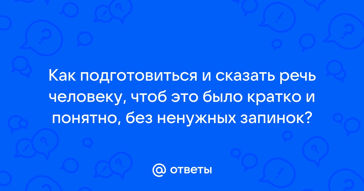 Как сообщить о несанкционированном списании