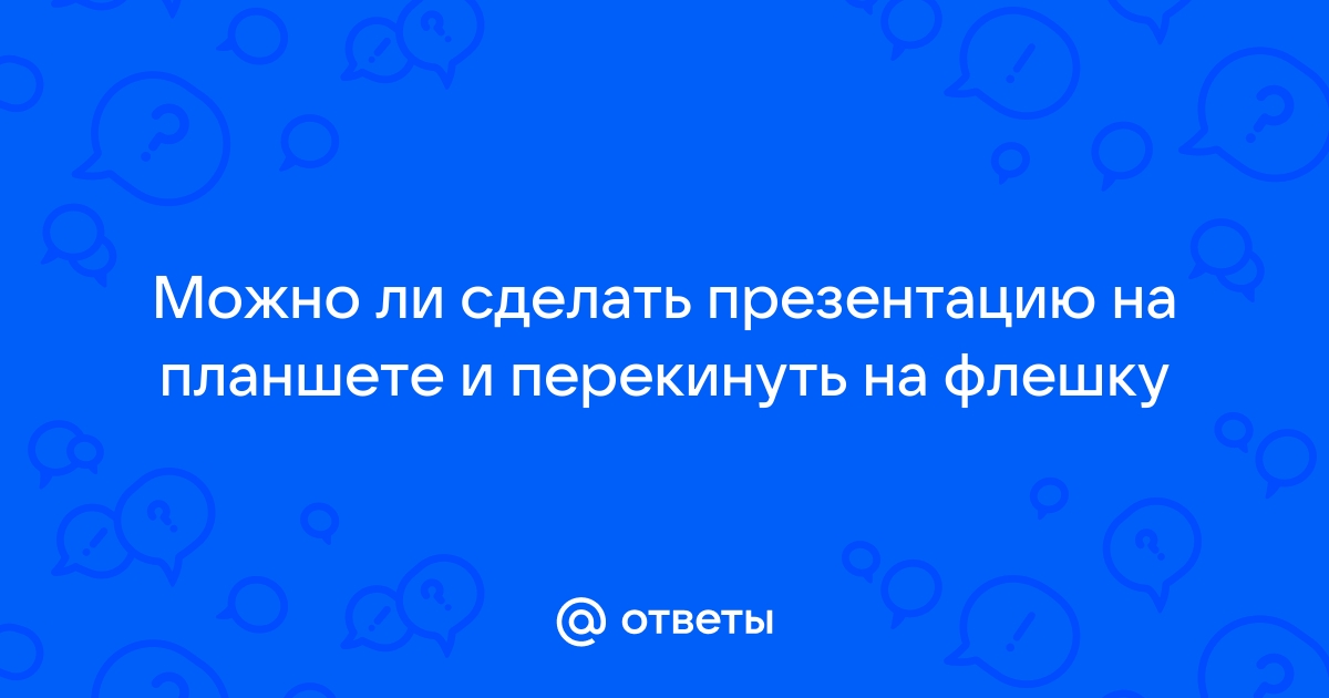 Как работать с приложением 