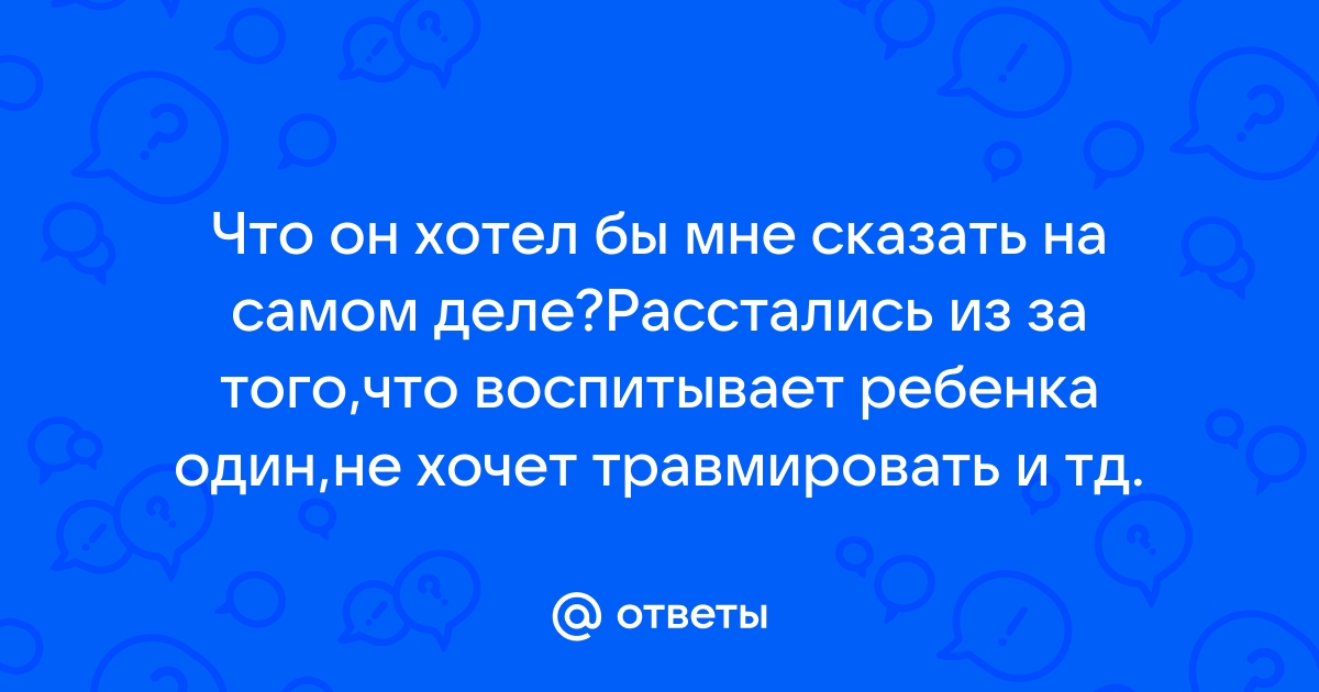 Как научить ребёнка ждать, если он постоянно требует внимания