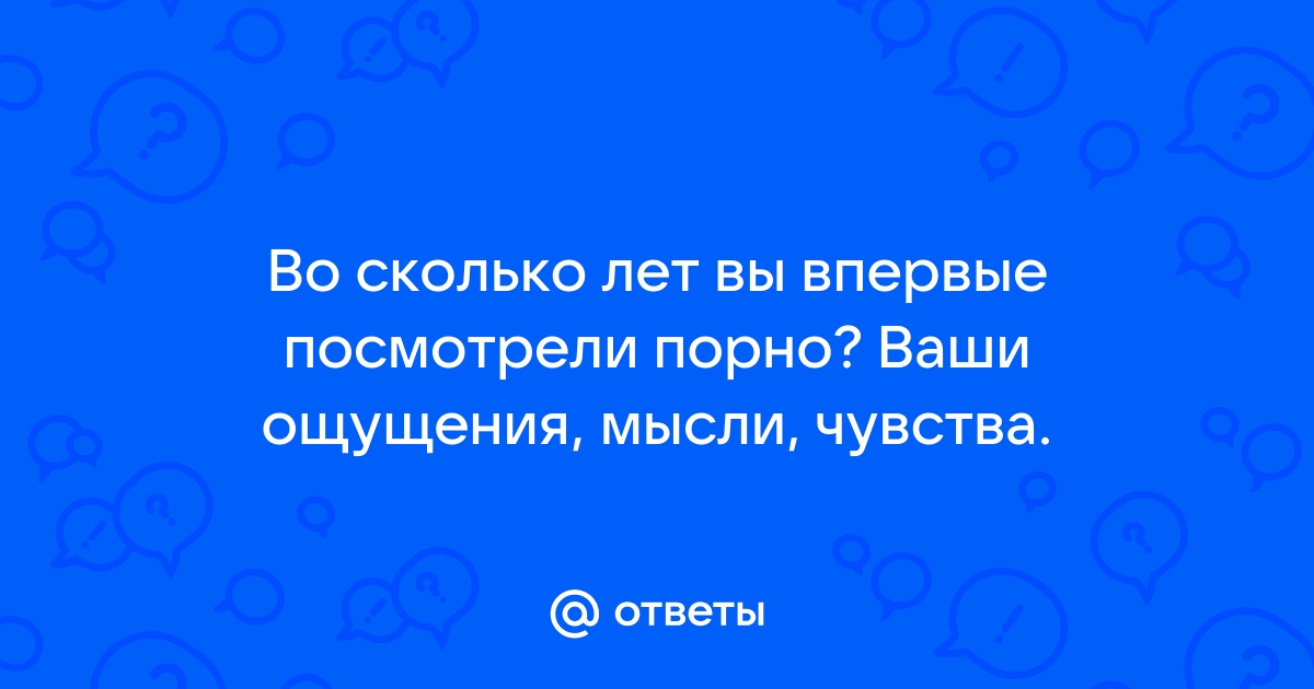 Откровенные цитаты и пикантные Афоризмы об эротике, сексе, Любви