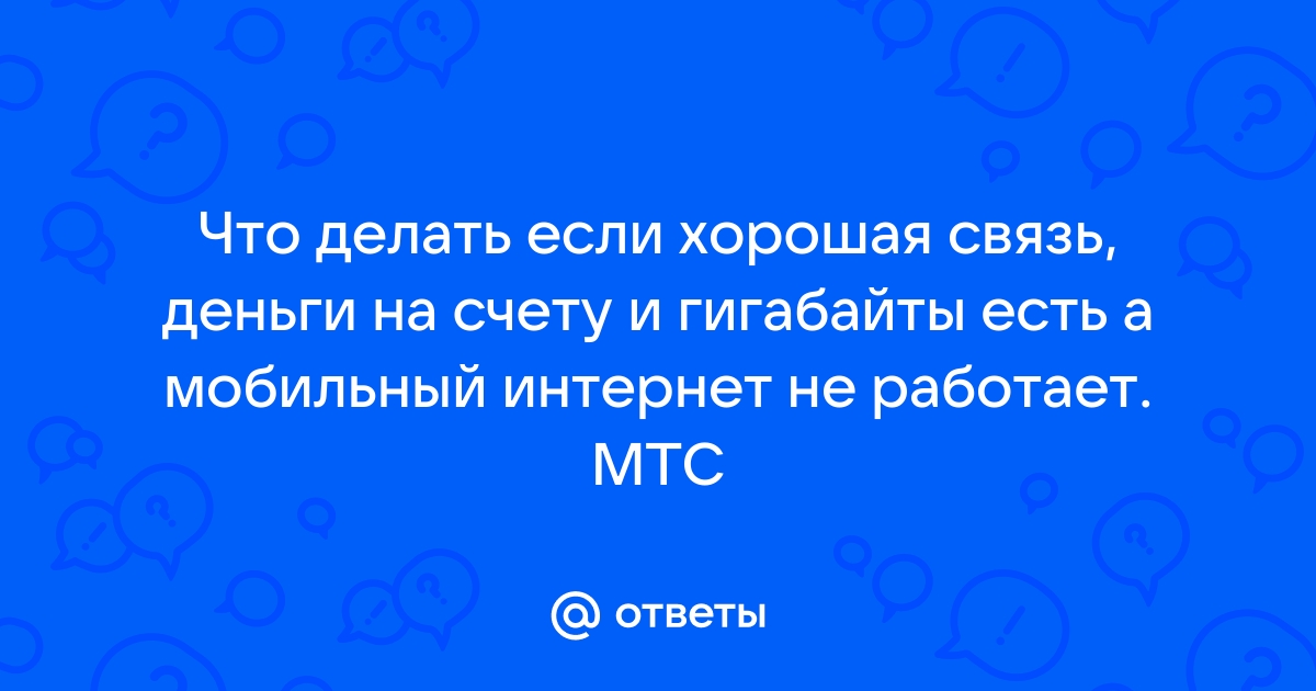 Как быть, если нет денег на очередной платеж по кредиту? | rr71.ru